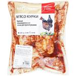 Naturville Chilled Chicken Wings in Honey Marinade