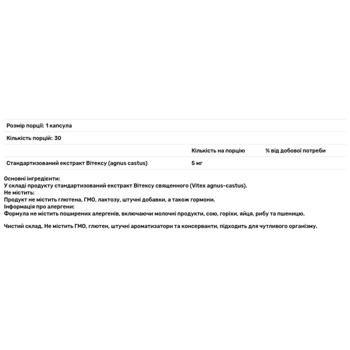 Swiss Energy Femina Herbs Premenstrual Syndrome 30 capsules - buy, prices for Biotus - photo 2