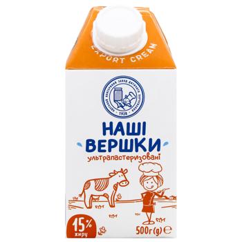 Вершки Наші Вершки ультрапастеризовані 15% 500г - купити, ціни на - фото 3