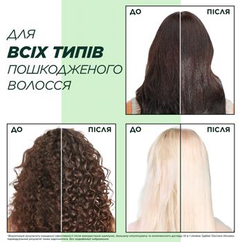 Бальзам Garnier Fructis для посіченого  волосся 200мл - купити, ціни на Cупермаркет "Харків" - фото 8