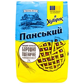 Khutorok Pansky Wheat Flour 2kg - buy, prices for - photo 3