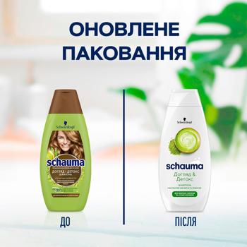 Шампунь Schauma Уход и Детокс для волос с жирными корнями и сухими кончиками 400мл Шампунь Schauma Уход и Детокс для волос с жирными корнями и сухими кончиками 400мл - купить, цены на - фото 2