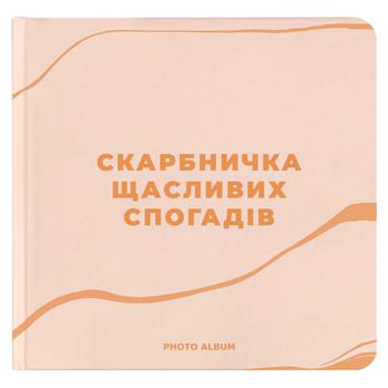 Фотоальбом "Скарбничка щасливих спогадів" бежевий - купити, ціни на Grono - фото 1