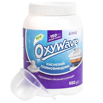 Плямовивідник Olimi OxyWave кисневий 1л - купити, ціни на КОСМОС - фото 1