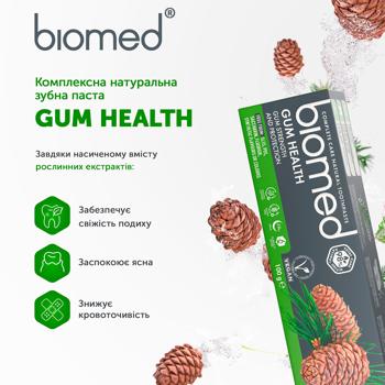 Зубная паста Biomed Gum health 100г - купить, цены на - фото 6