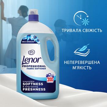 Ополіскувач для білизни Lenor Professional Морський бриз 4л - купити, ціни на - фото 3
