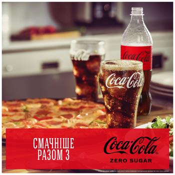 Напиток газированный Coca-Cola Zero 0,75л - купить, цены на КОСМОС - фото 3