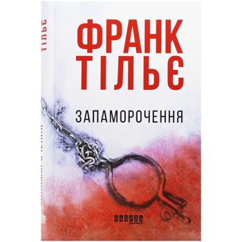 Книга Франк Тільє. Запаморочення - купити, ціни на Auchan - фото 1