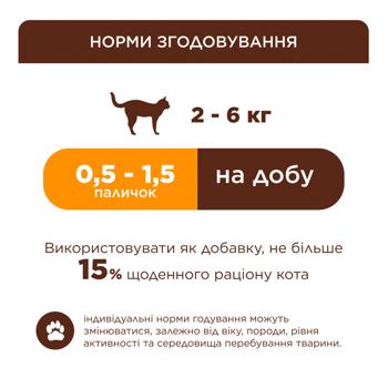 Лакомство для кошек Club 4 Paws Sticks палочки с уткой и говядиной 3шт*5г - купить, цены на - фото 6
