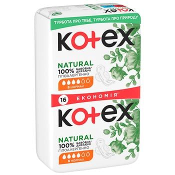 Прокладки гігієнічні Kotex Natural Duo Normal 16шт - купити, ціни на За Раз - фото 2