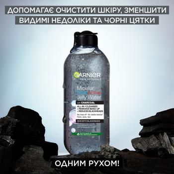 Гель-вода Garnier с углем для очищения кожи лица, склонной к появлению черных точек 400мл - купить, цены на За Раз - фото 2