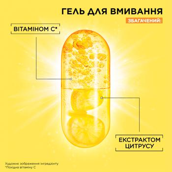 Гель для вмивання Garnier Skin Naturals з вітаміном С для тьмяної шкіри обличчя з ефектом сяяння та вирівнювання тону 200мл - купити, ціни на - фото 3