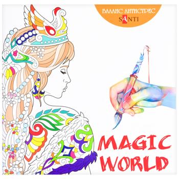 Santi Magic World Antistress Coloring Book 12 Pages