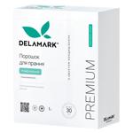 DeLaMark Royal Powder Universal Washing Powder with Conditioner Effect 1kg