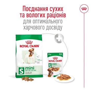 Сухий корм для собак Royal Canin Mini Adult 1,6 кг + 400 г - домашня птиця - купить, цены на MasterZoo - фото 6