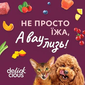 Лакомство для кошек Delickcious Creamy Snack с курицей, сыром и спаржей 4шт*15г - купить, цены на - фото 6