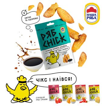 Слайсы куриные РябChick из филе сушеные с соевым соусом 30г - купить, цены на Auchan - фото 6