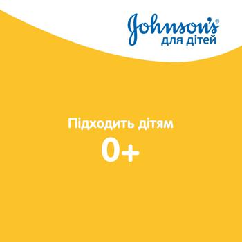 Шампунь-пена Johnson's Baby От макушки до пяточек 500мл - купить, цены на Auchan - фото 7