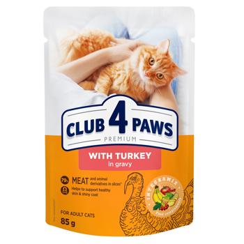 Club 4 Paws Premium Wet Food with Turkey in Gravy for Adult Cats 85g