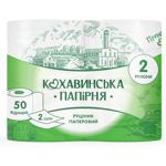 Рушники паперові Кохавинська Папірня 2-шарові 2шт