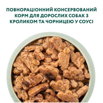 Корм вологий Optimeal з кроликом та чорницею для собак всіх порід 100г - купити, ціни на MasterZoo - фото 3