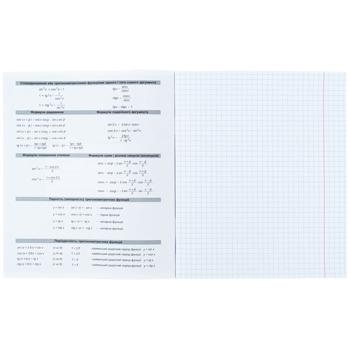 exercise book - buy, prices for - photo 2