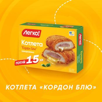 Legko Cordon bleu chicken frozen precooked cutlet 315g - buy, prices for METRO - photo 2