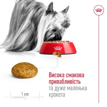 Корм сухий Royal Canin X-Small Adult 8+ з домашньою птицею для собак мініатюрних порід 3кг - купити, ціни на MasterZoo - фото 4