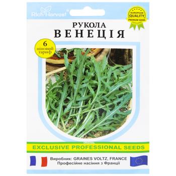 Rich Harvest Arugula Venice Seeds 500pcs