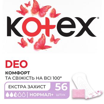 Kotex Fresh Deo Normal Plus Everyday Pads 56pcs - buy, prices for MegaMarket - photo 1