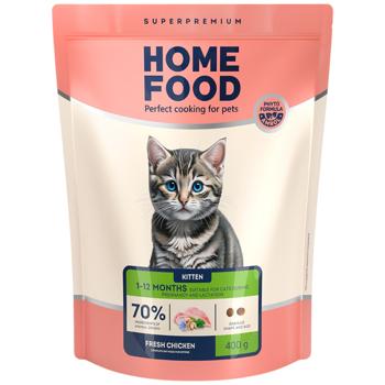 Корм сухой Home Food с курицей для котят 400г - купить, цены на MasterZoo - фото 1