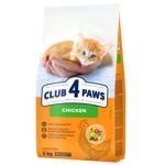 Корм сухой Club 4 Paws Premium с курицей для котят 5кг