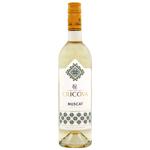 Cricova Muscat National White Dry Wine 12.5% ​​0.75l