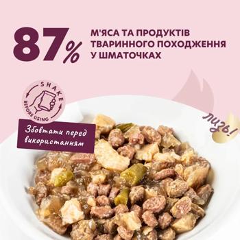 Корм влажный Delickcious с ягнятиной, курицей и спаржевой фасолью для кошек 85г - купить, цены на - фото 2