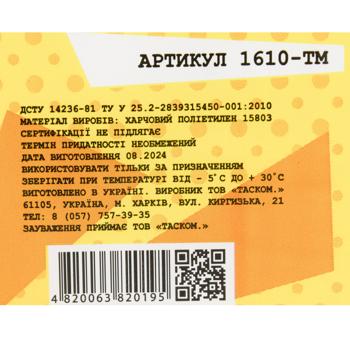Tascom Universal Covers 1-11grade