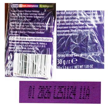 Loyd Earl Grey Black Tea 1.5g*20pcs - buy, prices for Tavria V - photo 5