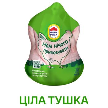 Тушка куряча Наша Ряба ціла охолоджена ~2кг - купити, ціни на МегаМаркет - фото 2