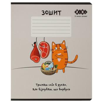 ZiBi Cute Cat Squared Notebook 36 Sheets Beige