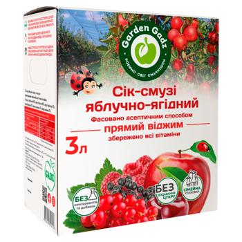 Garden Gadz Apple-berry Juice-smoothie 3l - buy, prices for Za Raz - photo 1