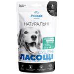 Priroda Dried Chopped Beef Trachea Snack for Dogs 50g