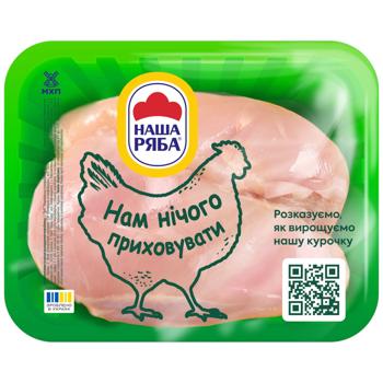 Філе куряче Наша Ряба охолоджене ~0,6кг