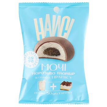 Naisi Mochi Tiramisu Ice cream 50g