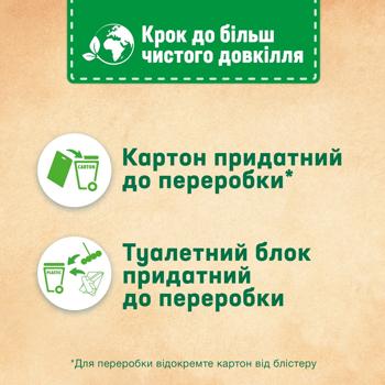 Блок для унітазу Bref Deluxe Витончена магнолія 50г*3шт - купити, ціни на - фото 6