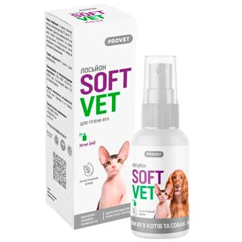 Лосьон ProVET SoftVet для гигиены ушей кошек и собак 30мл - купить, цены на MasterZoo - фото 3