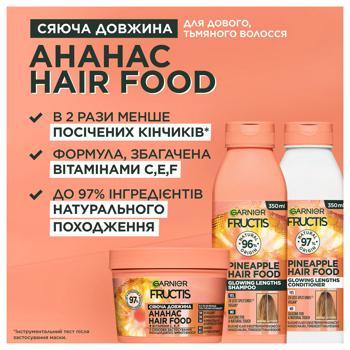 Garnier Fructis Pineapple Superfood Shining Length Mask for Long Dull Hair 400ml - buy, prices for - photo 3