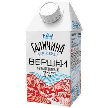 Galychyna Ultrapasteurized Cream 33% 500g