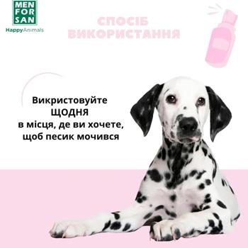 Спрей Menforsan Urination Attractant для привчання собак до туалету 125мл - купити, ціни на MasterZoo - фото 4