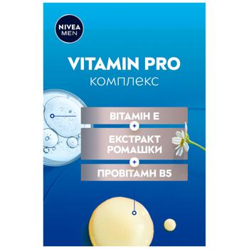 Крем для бритья Nivea Men для чувствительной кожи 100мл - купить, цены на Чудо Маркет - фото 5