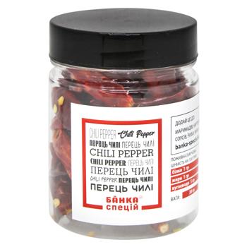 Перець чилі Банка Спецій стручковий 30г - купити, ціни на NOVUS - фото 1