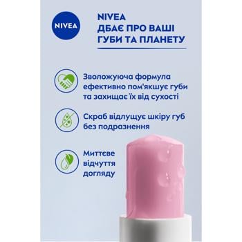 Скраб-бальзам для губ Nivea з олією шипшини 5,5мл - купити, ціни на КОСМОС - фото 4